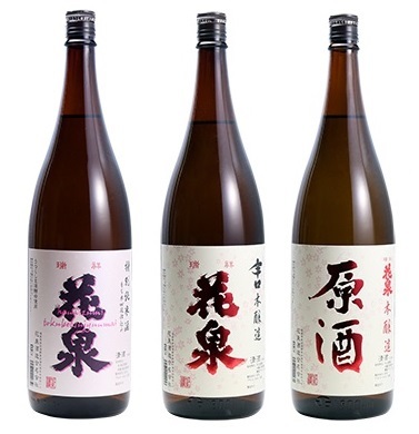 花泉酒造 南会津町その他 その他 食べログ