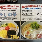 ハッスルラーメン ホンマ - 