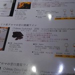 ワインバーハガクレ - 