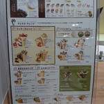 スイーツパールレディ ジョイフル本田千葉ニュータウン店 - 
