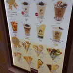 スイーツパールレディ ジョイフル本田千葉ニュータウン店 - 