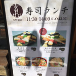 玄品 本町 ふぐ・うなぎ・かに料理 - 