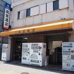 Takami Saketen - お店 外観（左側入口：酒屋さん、右側入口：角打ち店）