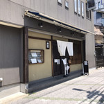 うどん ゆきの - 店の外観　※珍しい！行列無かったよ