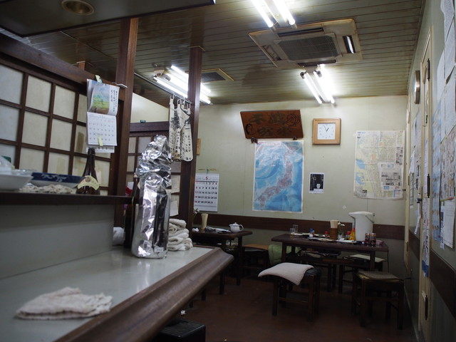 Takami Saketen photo 5