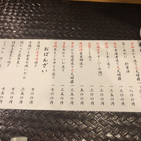 馳走菴 ひじり - 