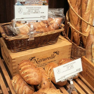 メゾンカイザー_2