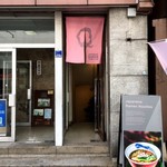 Japanese Ramen Noodle Lab Q - 