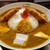 燻製咖喱 くんかれ - 料理写真: