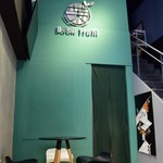 Bobii Frutii - ～Bobii Frutii～　内装、奥のテーブル席