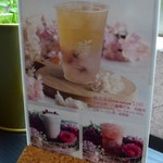 Bobii Frutii - ～Bobii Frutii～　メニュー