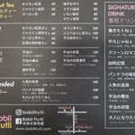Bobii Frutii - ～Bobii Frutii～　メニュー