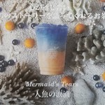 Bobii Frutii - ～Bobii Frutii～　人魚的眼涙