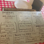 ダ チェンチノ - 