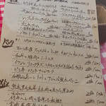 ダ チェンチノ - 