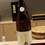 先斗町 藤わら - 