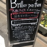 Briller parfum - 