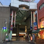 みそだれやきとり かんちゃん - 