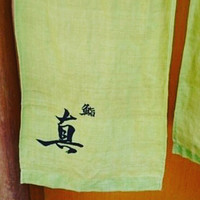 鮨 真 - 