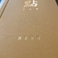 過門香 點 有楽町イトシア店 - 