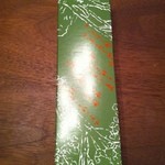 小ざさ - これがようかん