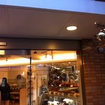 アテスウェイ - 