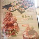 焼肉屋 かねちゃん 至粋亭 - 