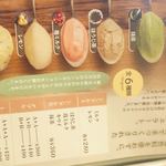 焼肉屋 かねちゃん 至粋亭 - 