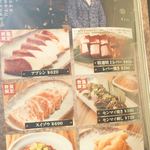 焼肉屋 かねちゃん 至粋亭 - 