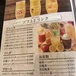 焼肉屋 かねちゃん 至粋亭 - 