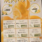 焼肉屋 かねちゃん 至粋亭 - 