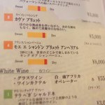 焼肉屋 かねちゃん 至粋亭 - 