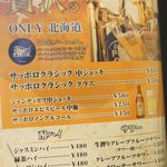 焼肉屋 かねちゃん 至粋亭 - 