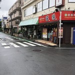 川の先の上 - 大久保ミツワセンターの２階にあります