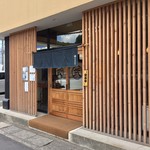 自家製蕎麦たけのや - 