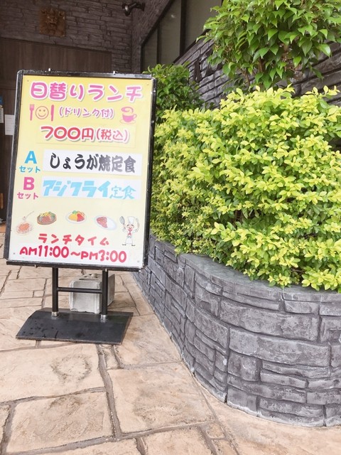 Again アゲイン おもろまち その他 食べログ