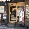 千吉里庵 本店