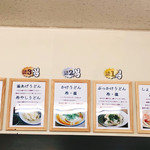 吉本食品 - 
