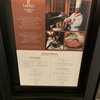 ロウリーズ・ザ・プライムリブ 恵比寿ガーデンプレイス店 - 