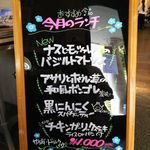 PiA - 今月のおすすめランチ