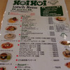 PancakeHouse HoiHoi - メニュー写真: