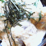 えん - 天玉丼