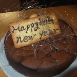 カフェダイニング O.F.F - 特製ケーキ　ガトーショコラ