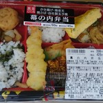 ベジフル食品館 - 