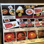 Yakiniku Koshiduka - 