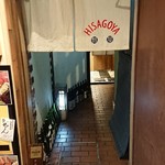 HISAGOYA - 