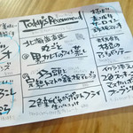 食堂★酒バ ココソーレ - 