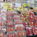 ヤオヨシ - 青果