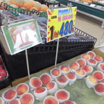 ヤオヨシ - 青果