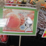 ヤオヨシ - 青果